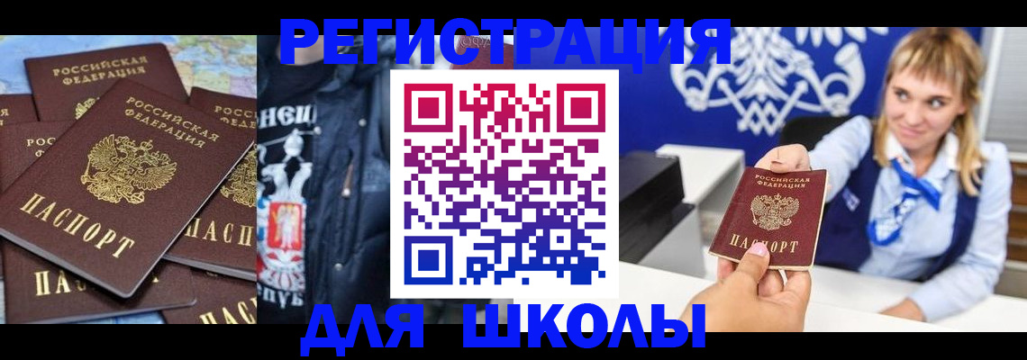пропишу в квартире в Белоярске